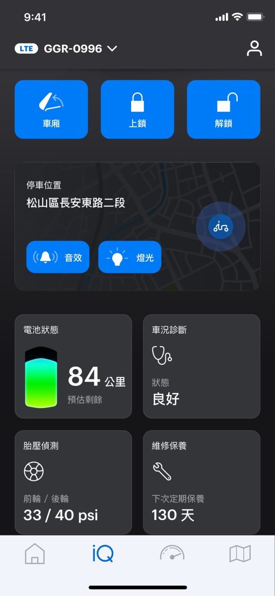Gogoro Gogoro App 3.1 更新