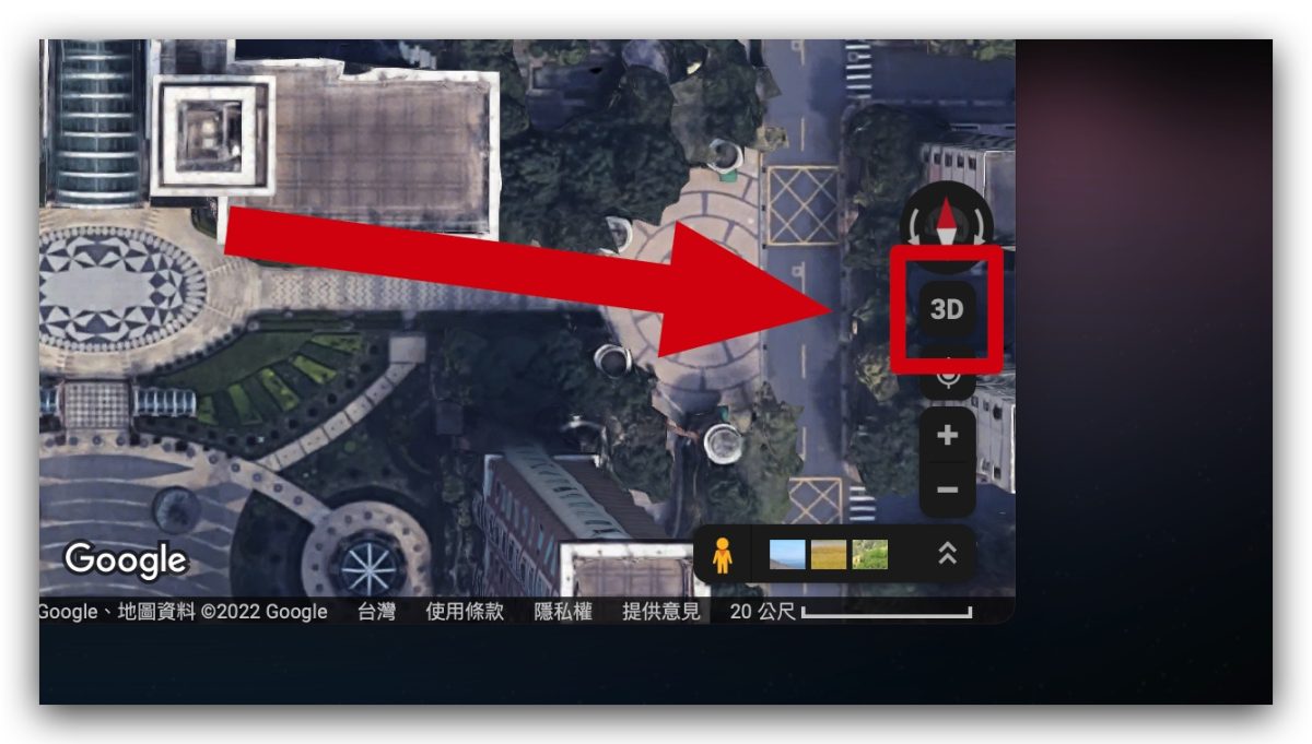 Google Maps 3D 地圖