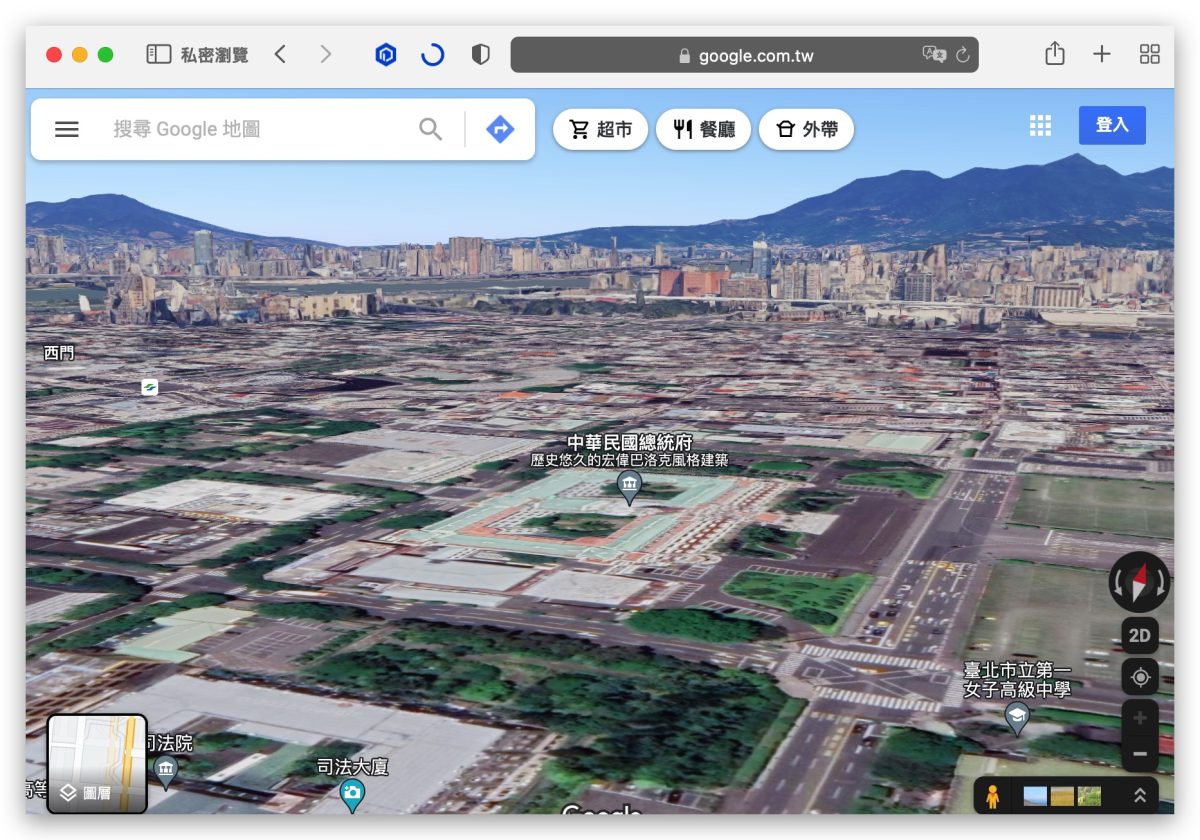 Google Maps 3D 地圖