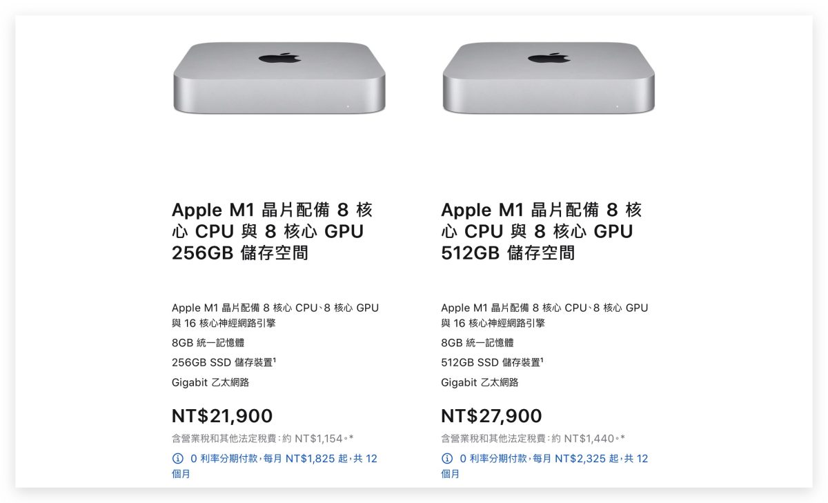 Apple 現金回饋 ShopBack