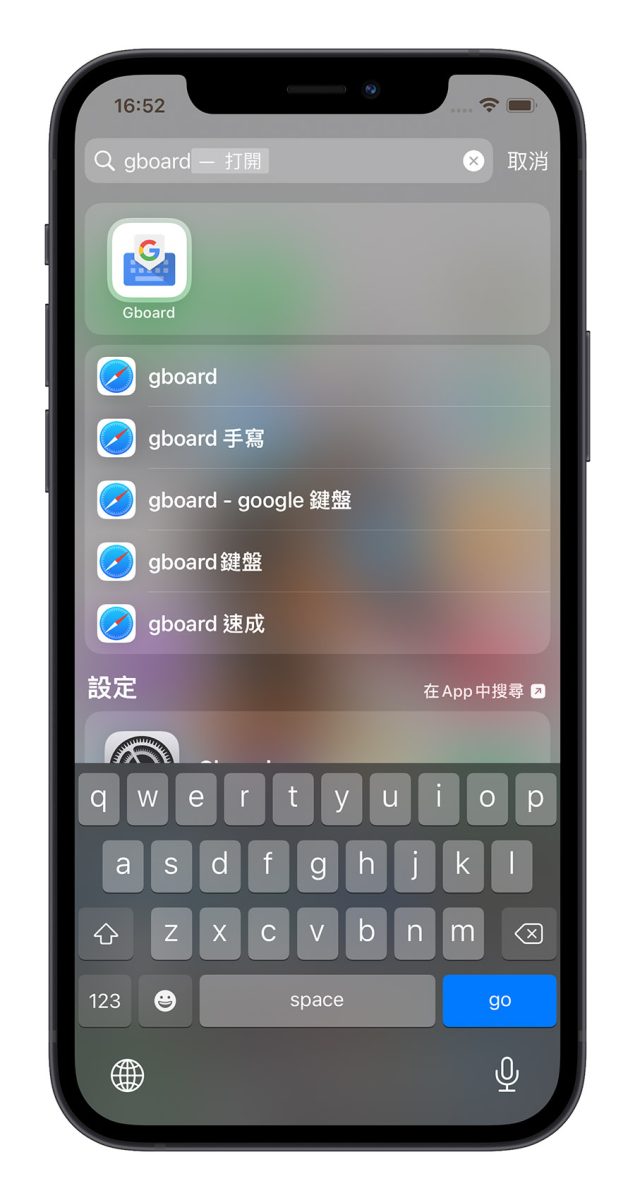 Google Gboard 鍵盤