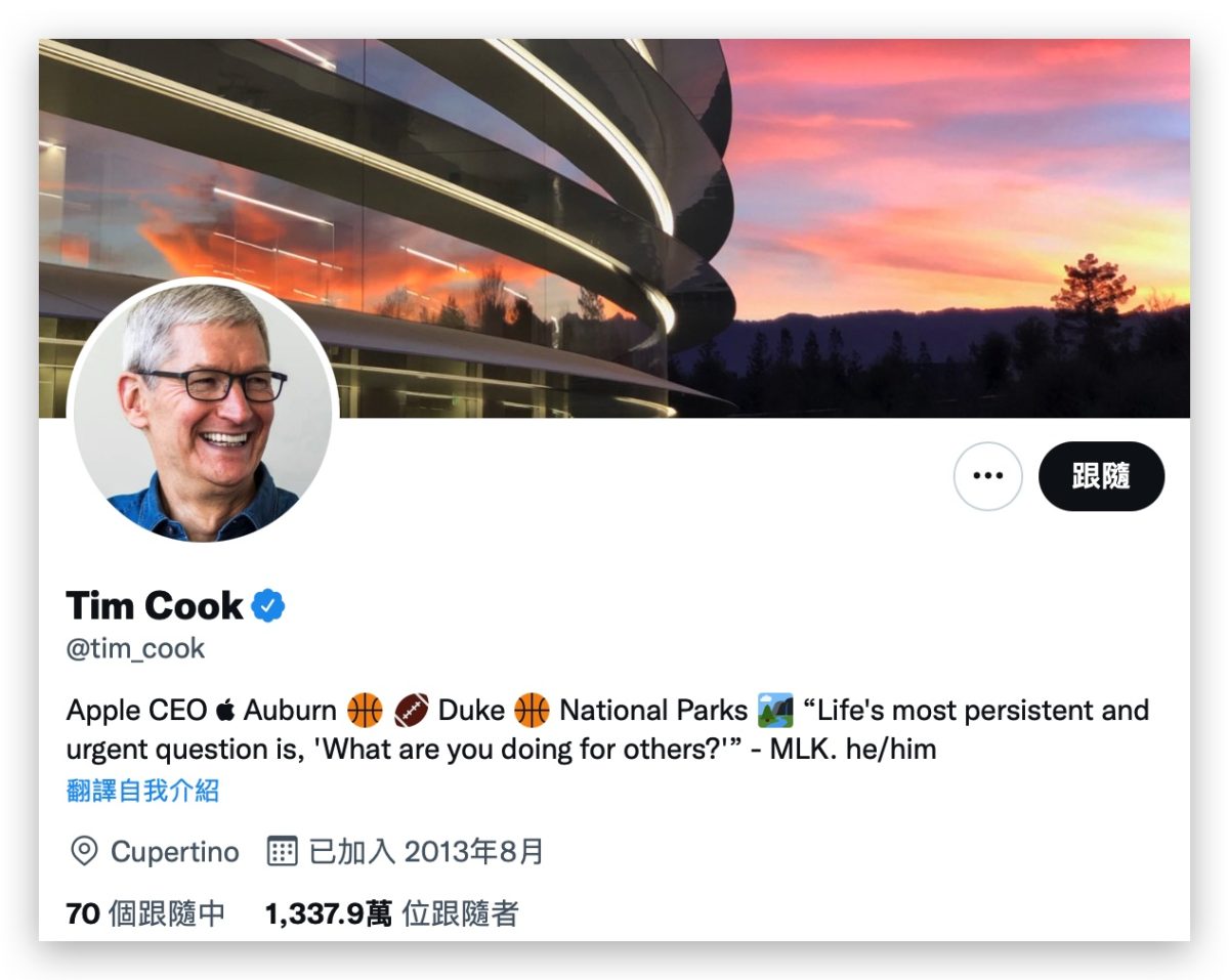 Twitter 收購 馬斯克