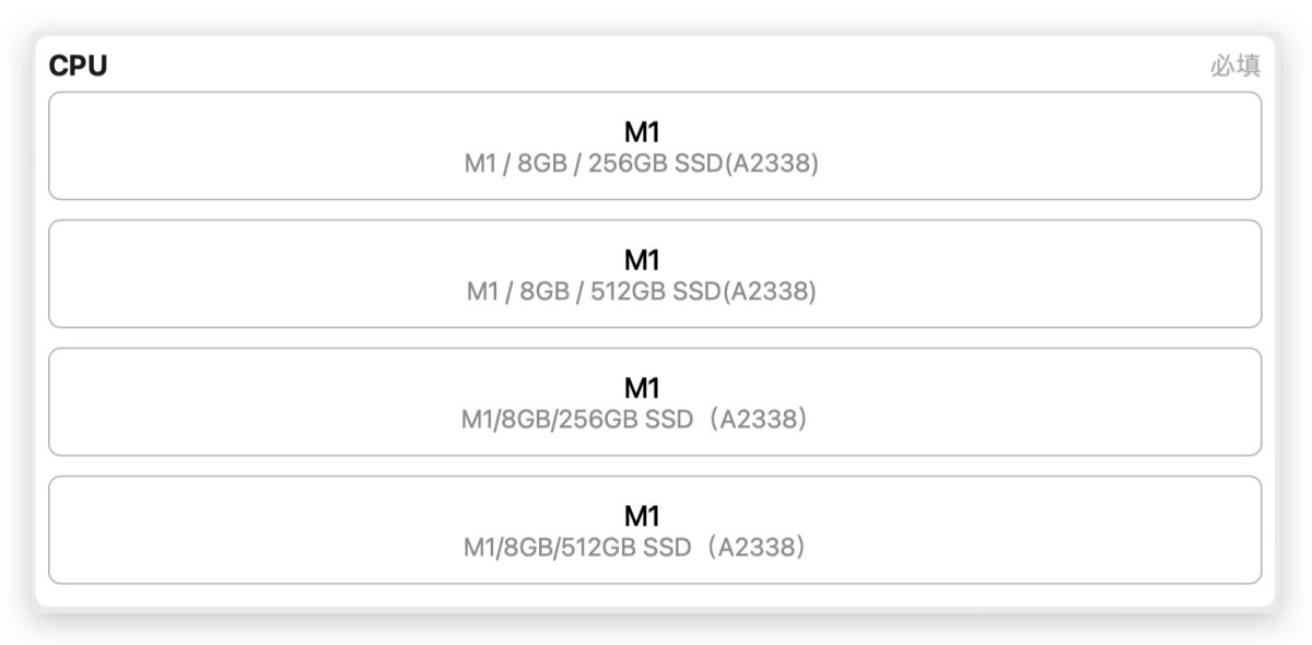 7-11 Mac iPhone iPad 現金回收