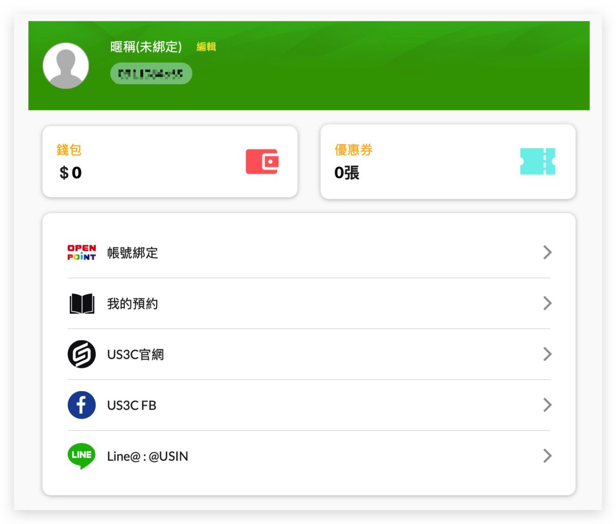 7-11 Mac iPhone iPad 現金回收