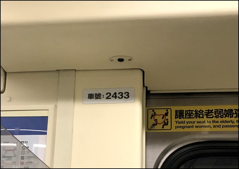 Google 地圖 台北捷運 車廂擁擠 列車進站資訊