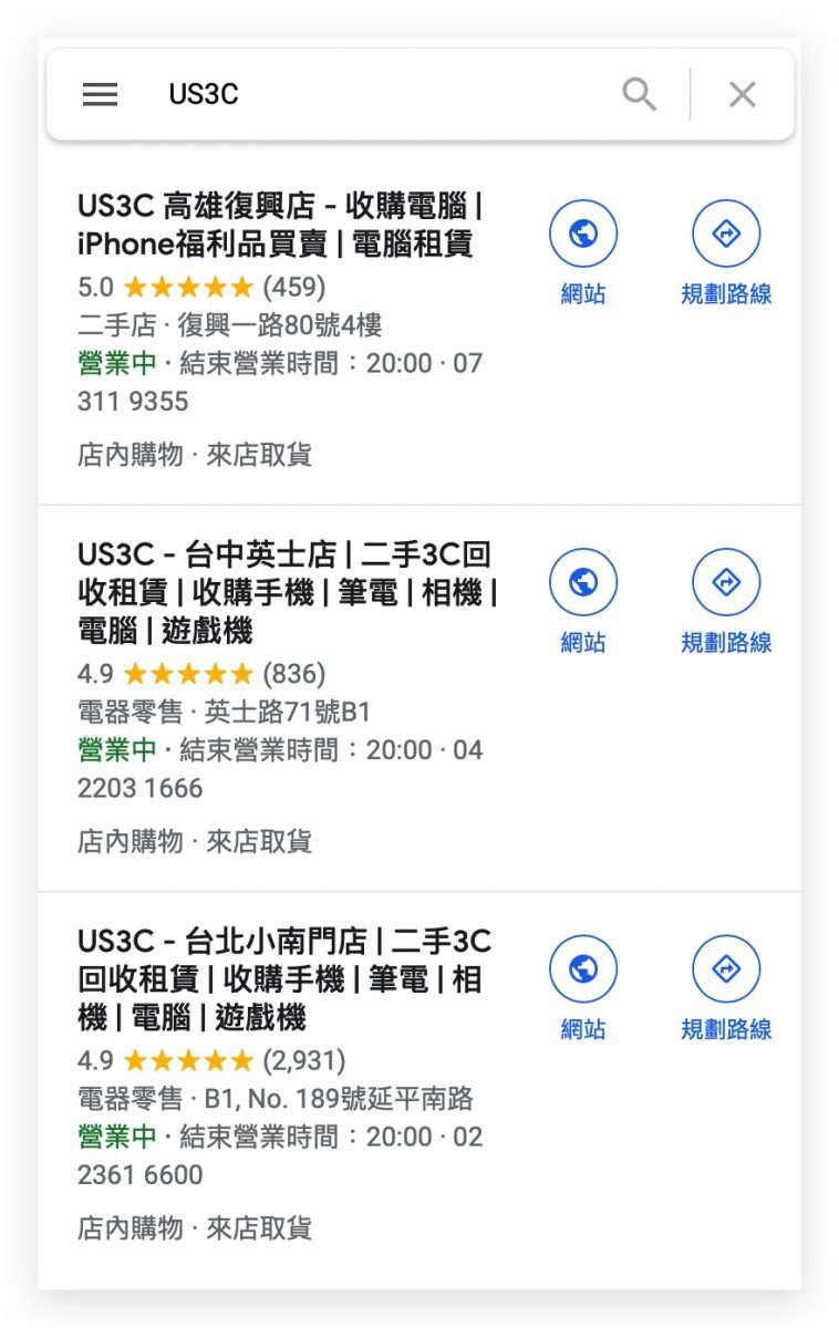 7-11 Mac iPhone iPad 現金回收