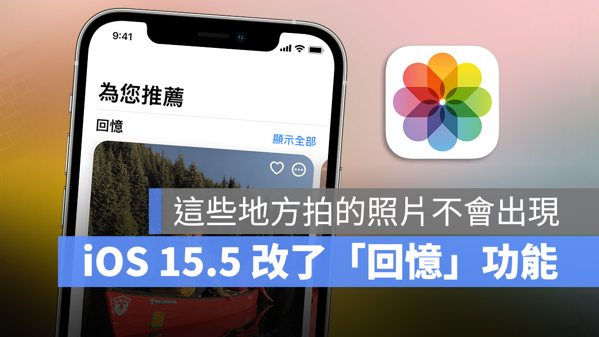 iOS 15.5 beta 3