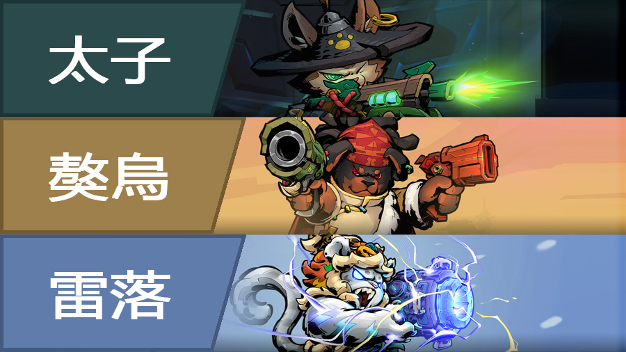 槍火重生 手遊 手遊推薦 射擊手遊