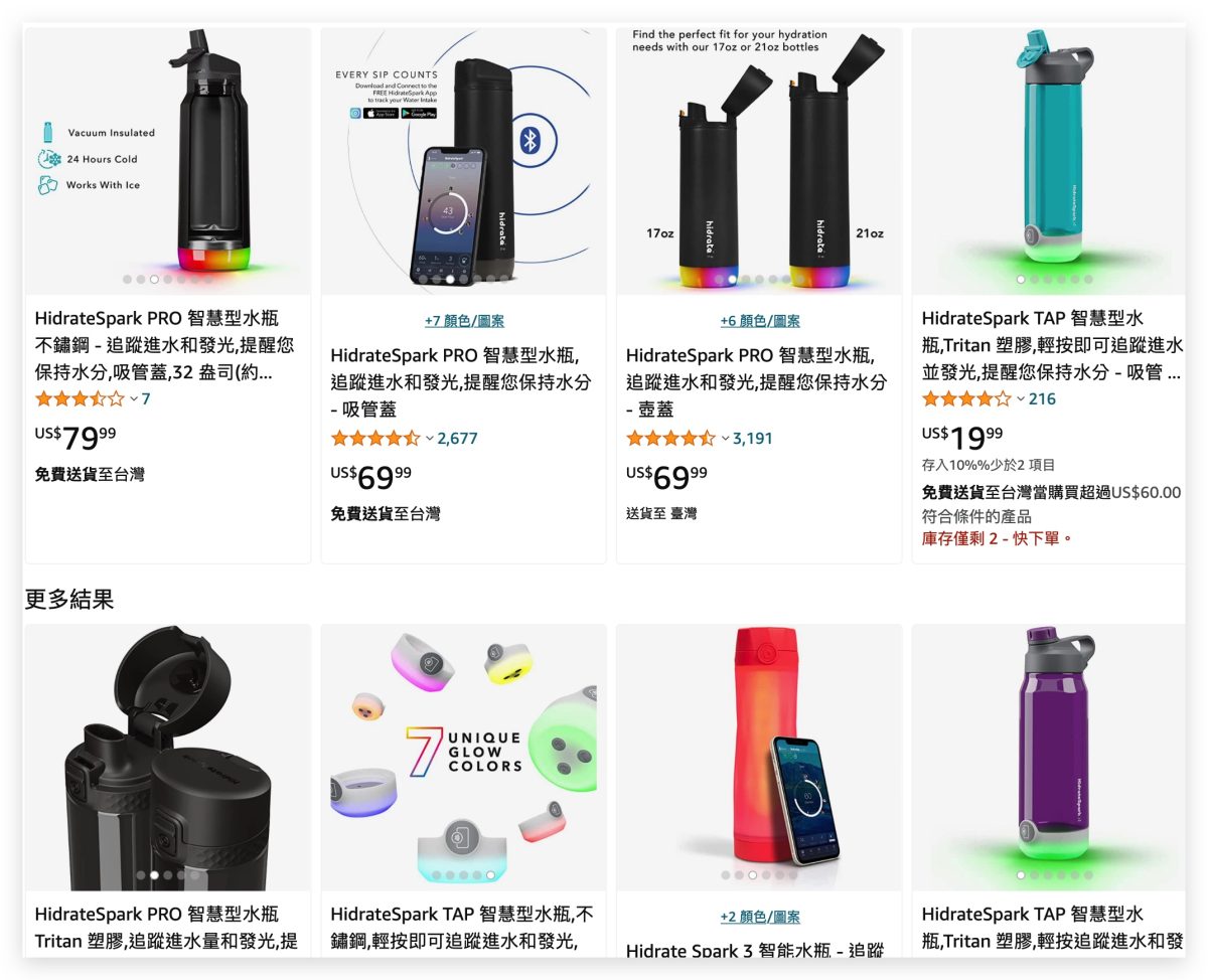 Apple HidrateSpark 智慧水壺