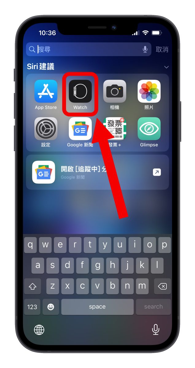 Apple Watch 藍色框框