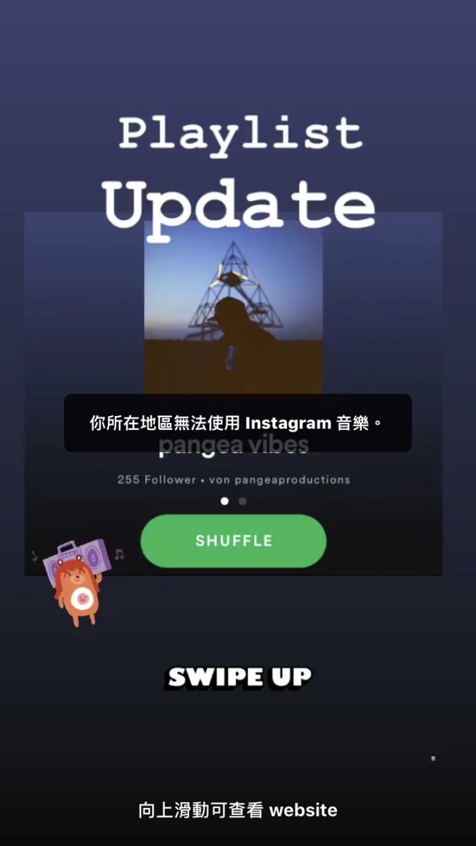 IG Reels instagram 短影音 教學