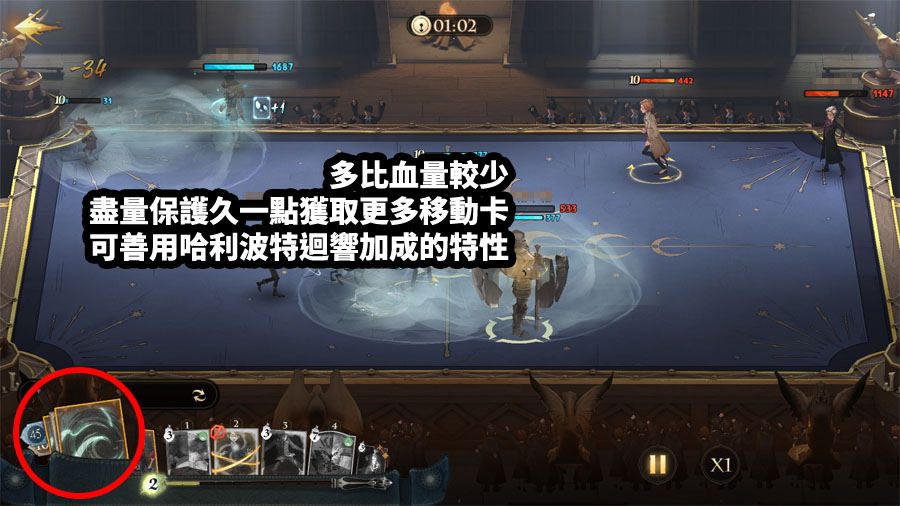 哈利波特魔法覺醒 魔咒研習賽 多比 夥伴卡