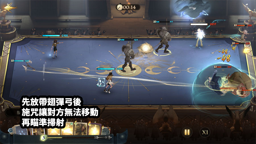 哈利波特魔法覺醒 魔咒研習賽 飛翅彈弓 召喚卡