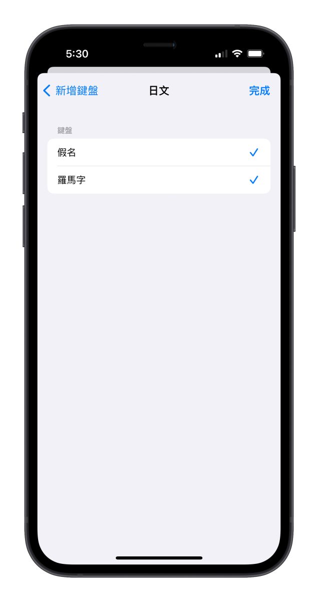 iPhone 顏文字 鍵盤