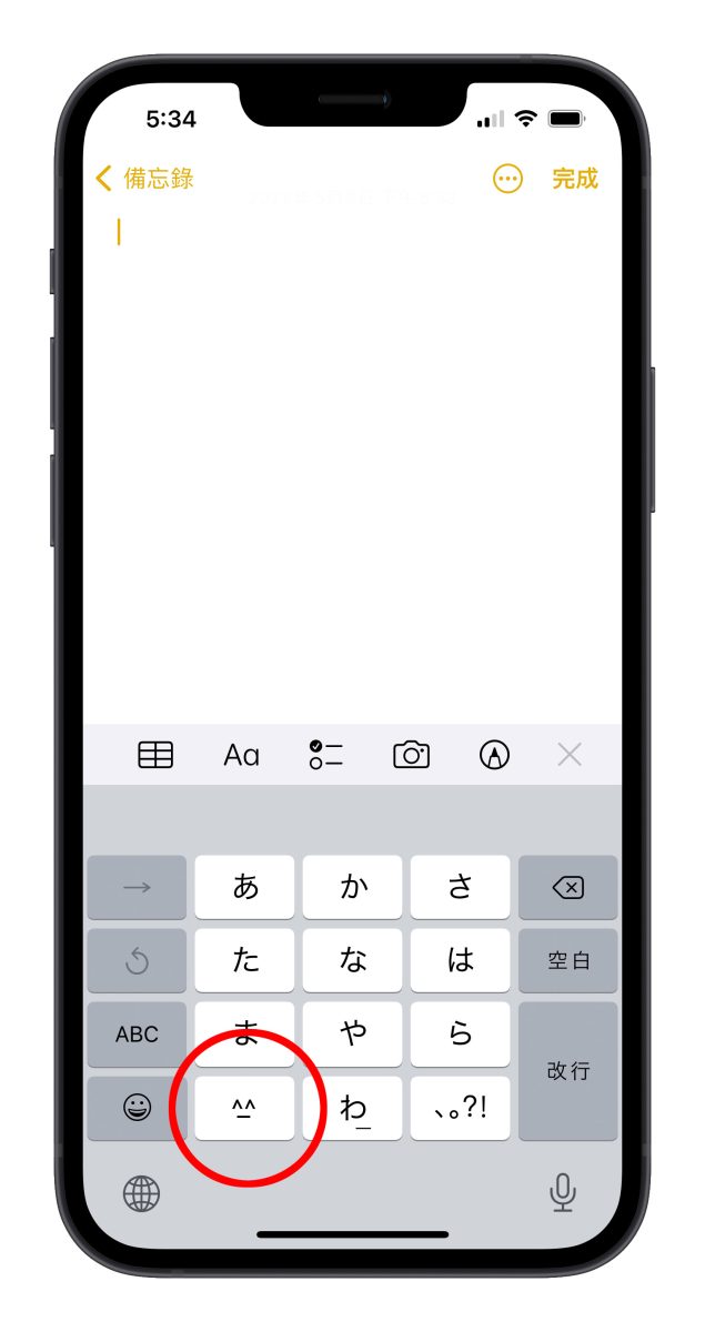 iPhone 顏文字 鍵盤