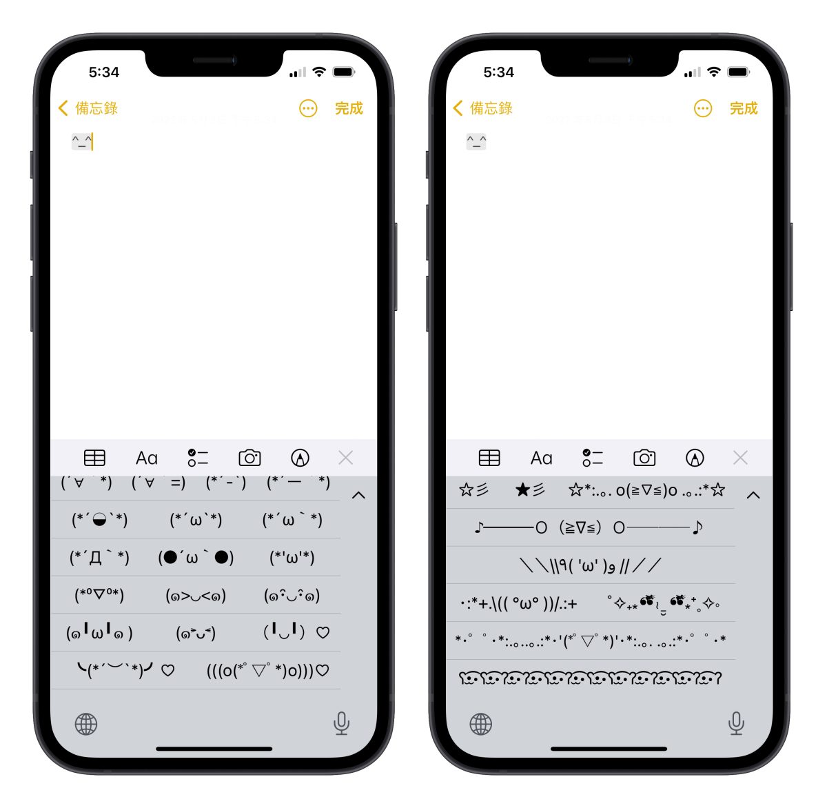 iPhone 顏文字 鍵盤