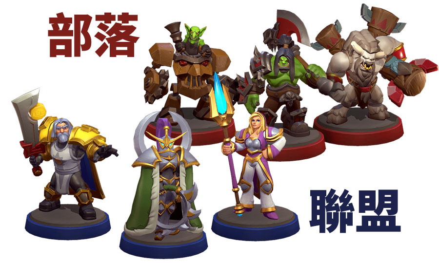 魔獸兵團 魔獸系列 策略手遊 推塔手遊