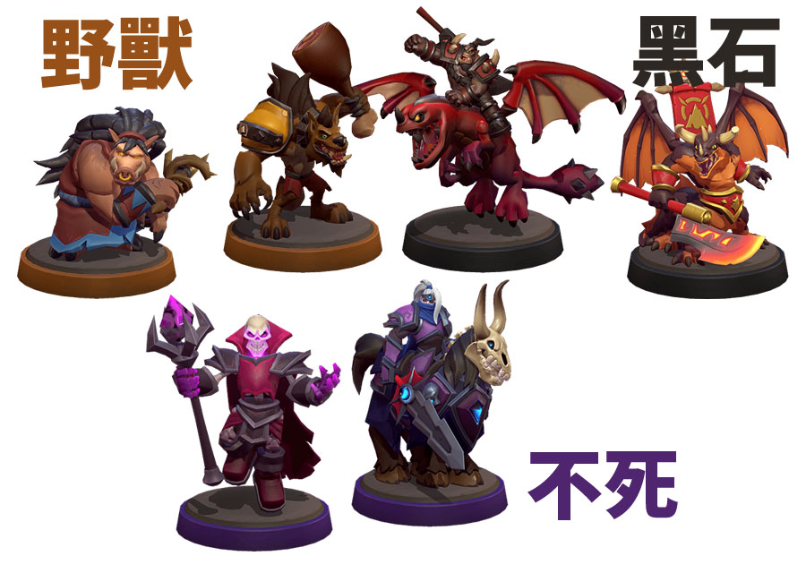 魔獸兵團 魔獸系列 策略手遊 推塔手遊