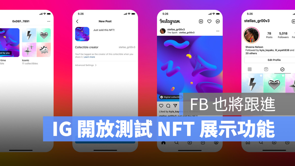 IG instagram NFT