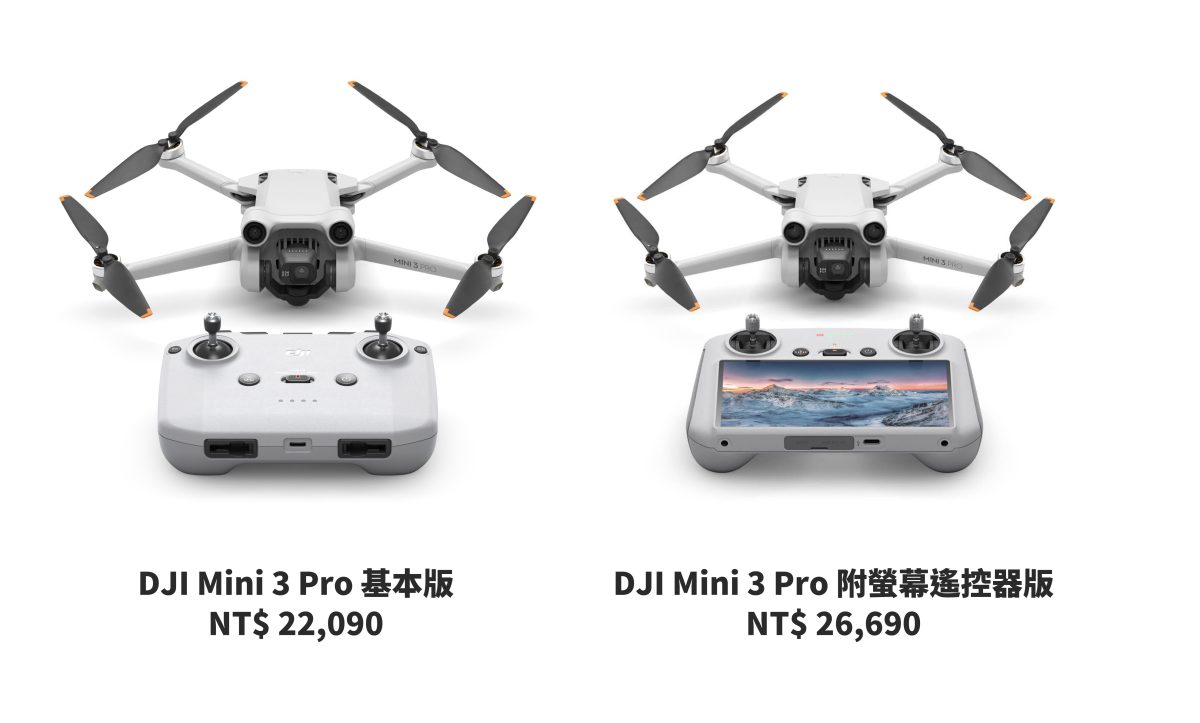 DJI Mini 3 Pro 空拍機 開箱評測