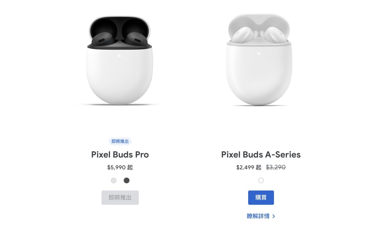 Google Pixel Buds Pro