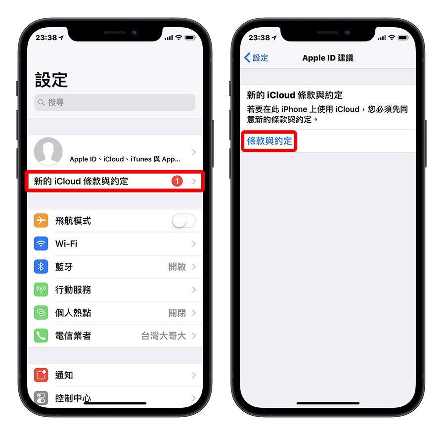 iPhone 無法載入影片