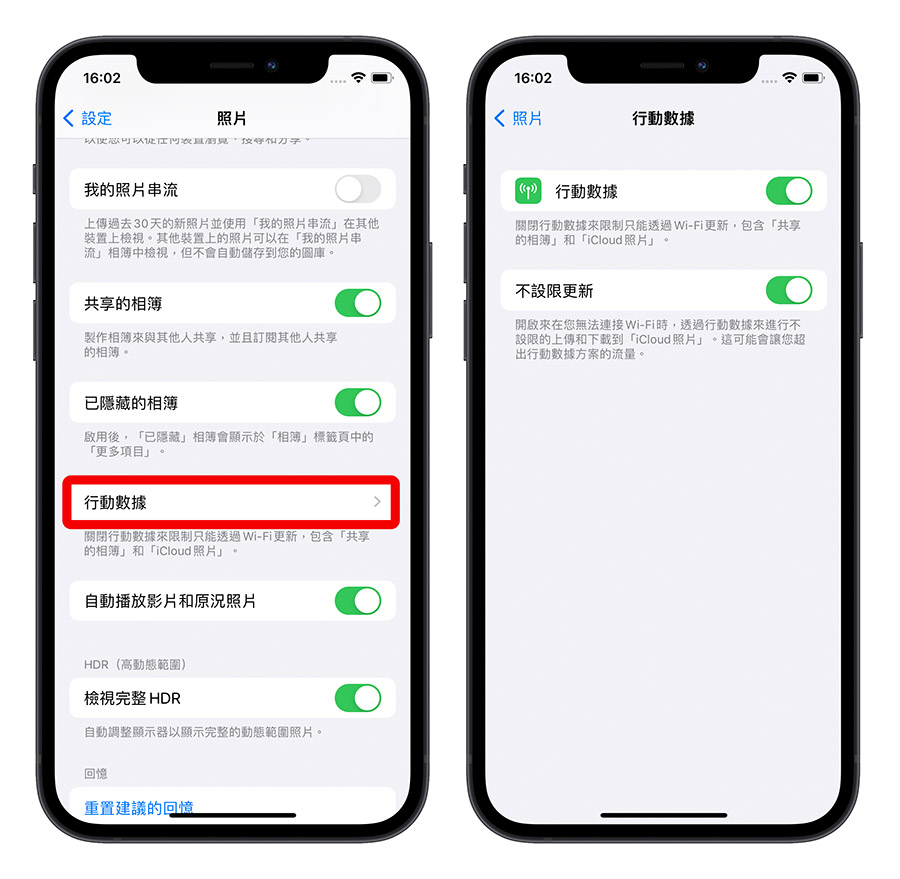 iPhone 無法載入影片