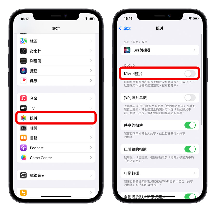 iPhone 無法載入影片