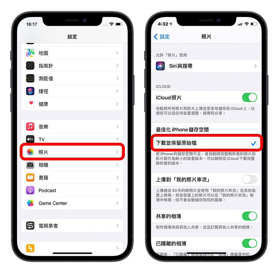 iPhone 無法載入影片照片