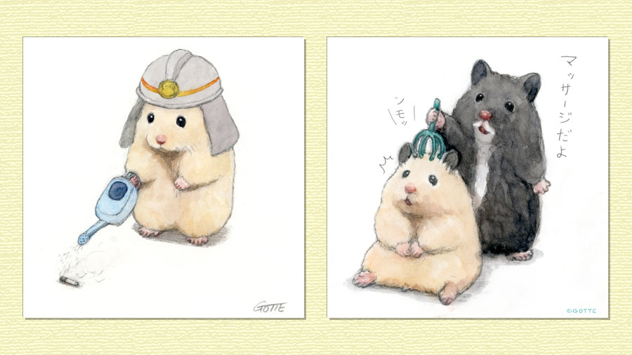 倉鼠之村 ハムスターの里 養成手遊 GOTTE