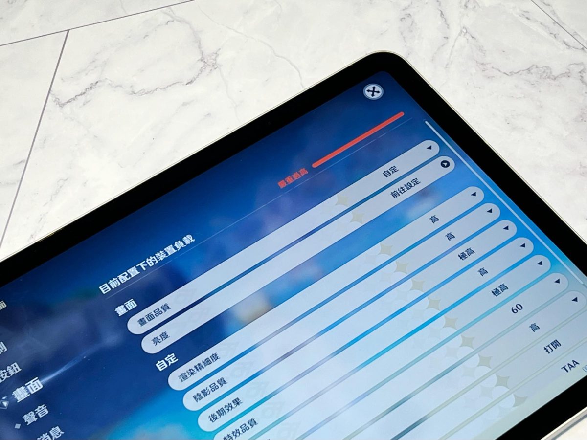 iPad Air 5 開箱評測 Penoval AX Pro