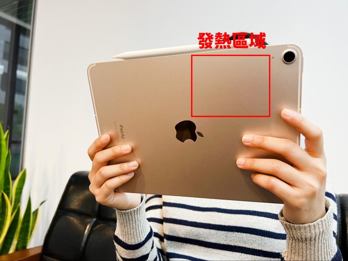 iPad Air 5 開箱評測 Penoval AX Pro