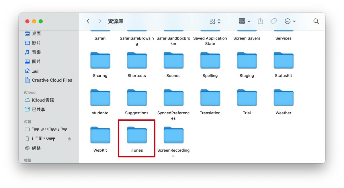 iPhone 更新 Mac iOS