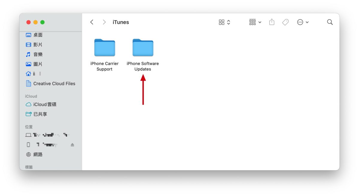 iPhone 更新 Mac iOS