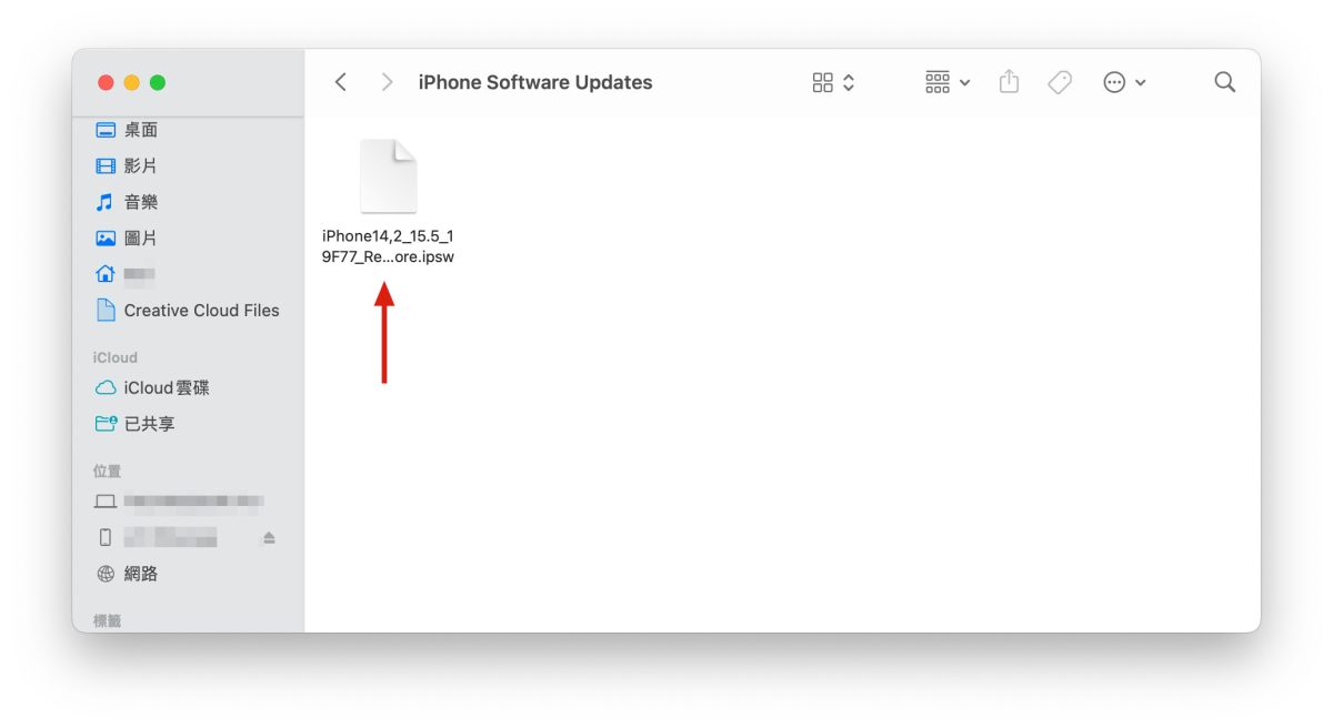 iPhone 更新 Mac iOS