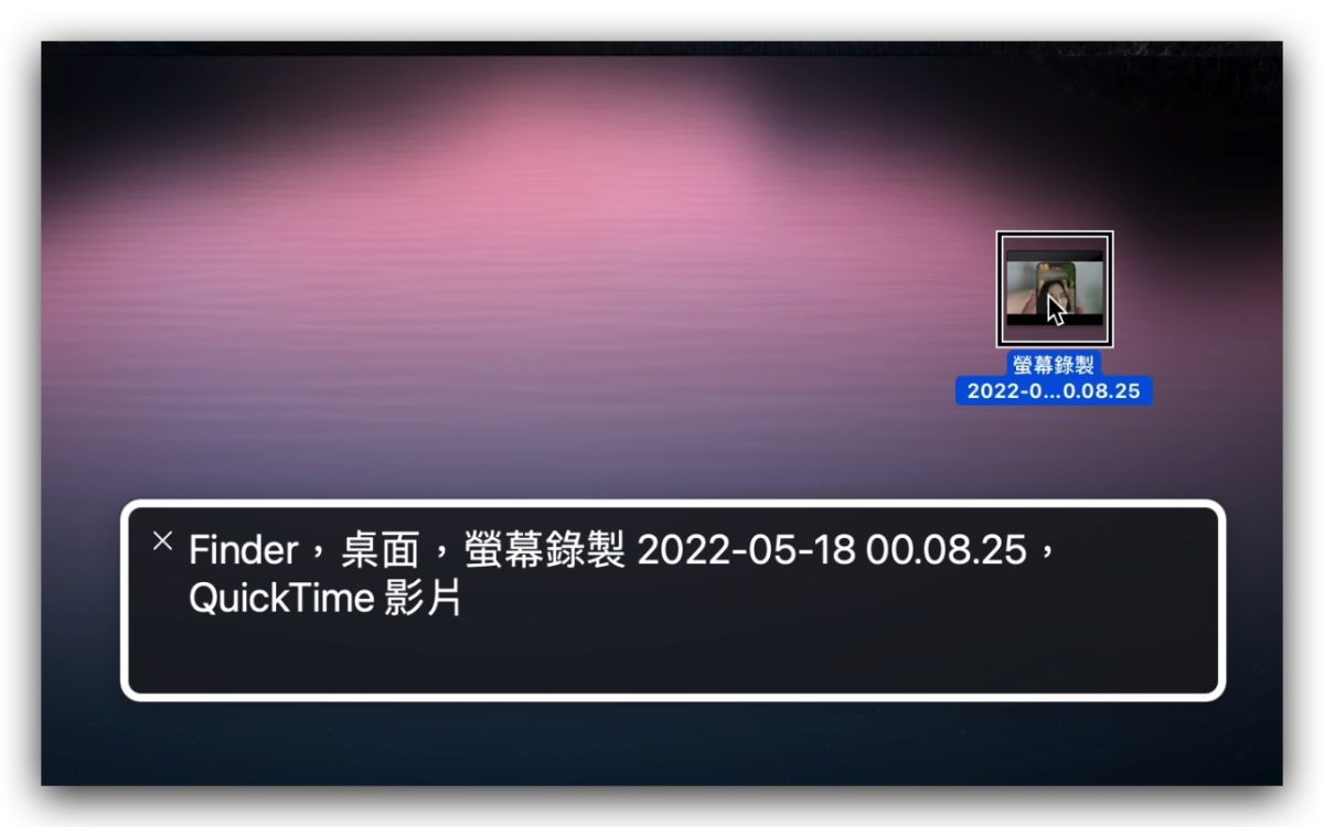 Apple 輔助使用 Apple Watch Mirroring