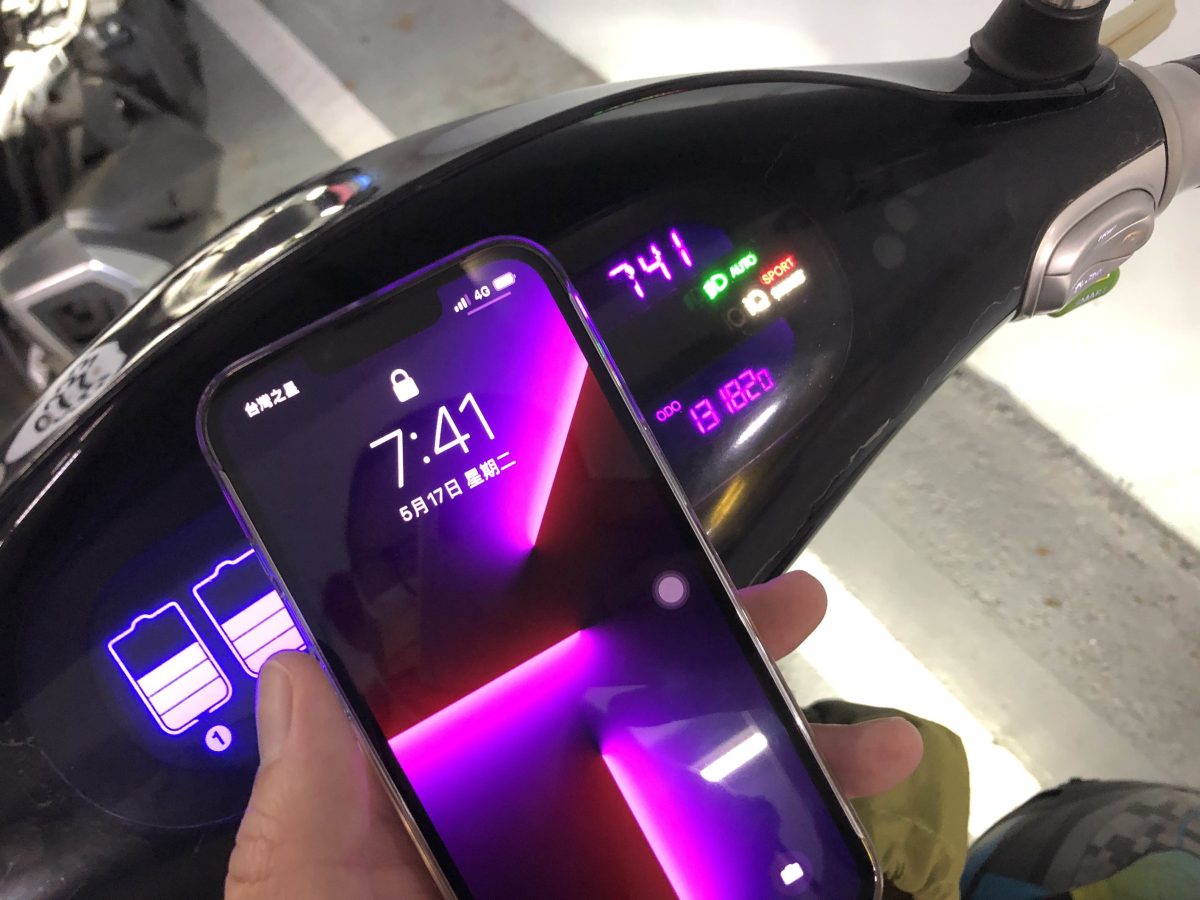 Gogoro 時間設定 調時間
