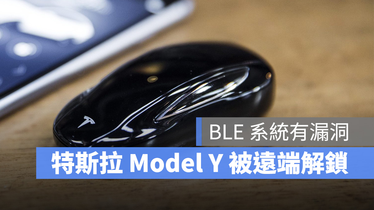 特斯拉 Tesla Model Y