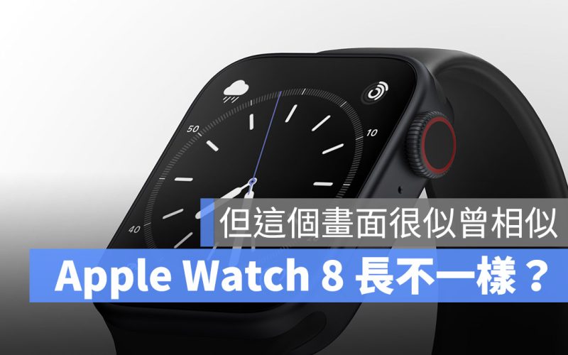 Apple Watch 8