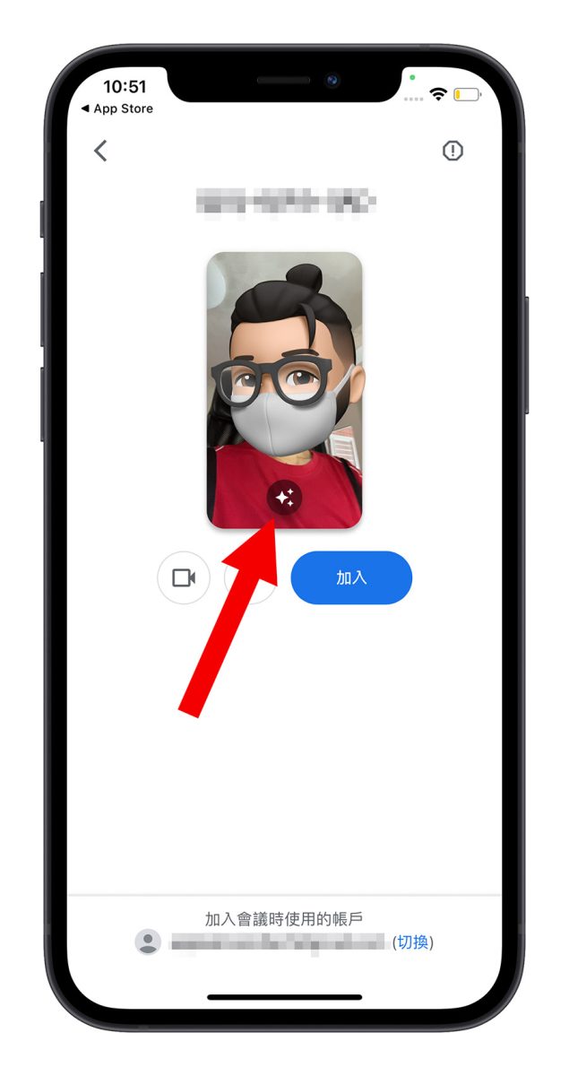 Google Meet 改背景