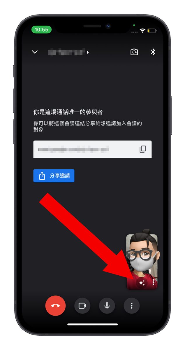 Google Meet 改背景