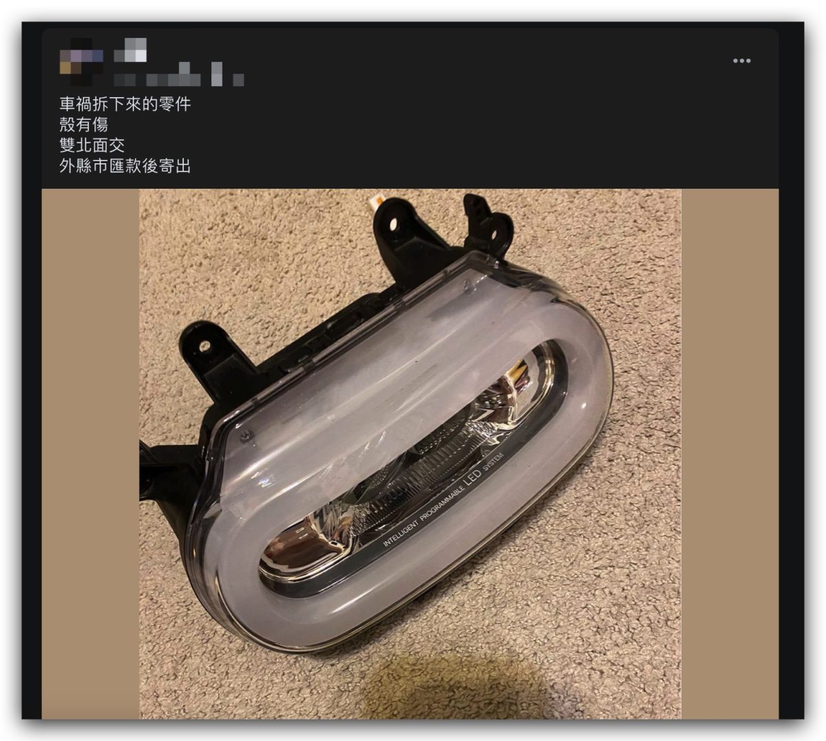 Gogoro 二手零件