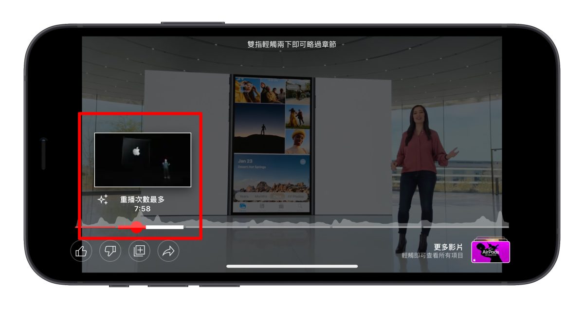 YouTube 重播次數