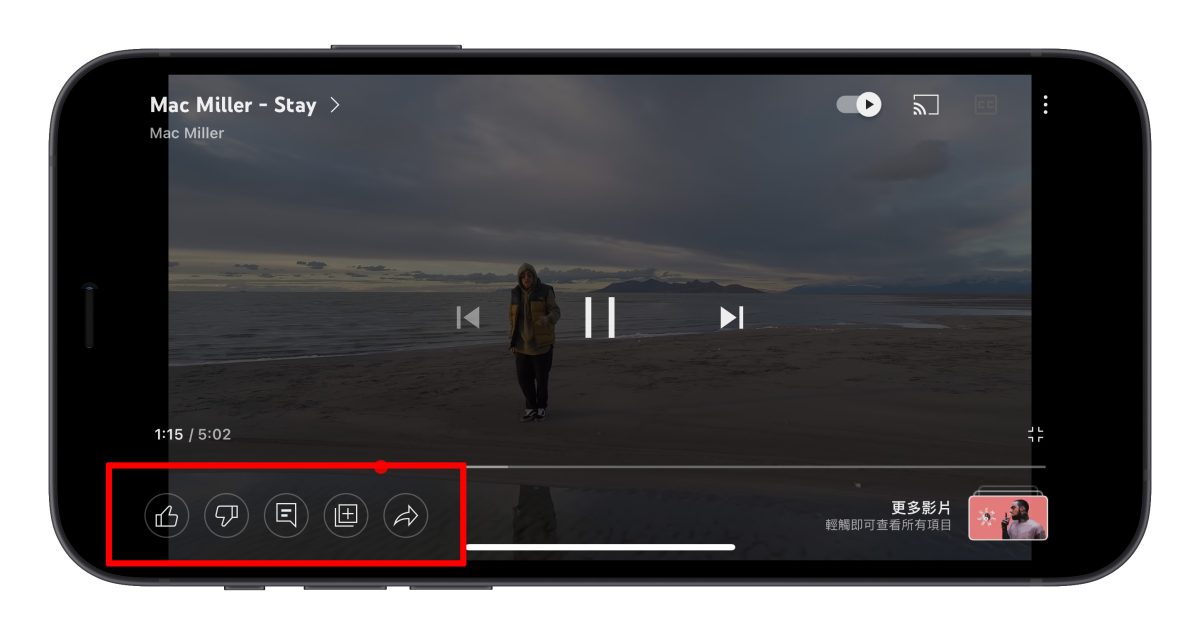 YouTube 重播次數