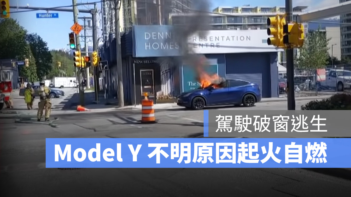 特斯拉 Tesla Model Y