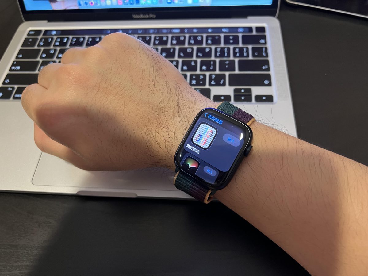 Apple Watch 同志驕傲月 彩虹錶帶