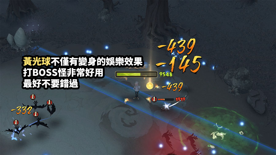 哈利波特魔法覺醒 林中激鬥 玩法攻略