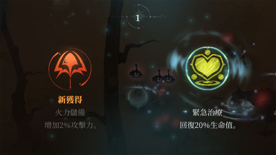 哈利波特魔法覺醒 林中激鬥 玩法攻略