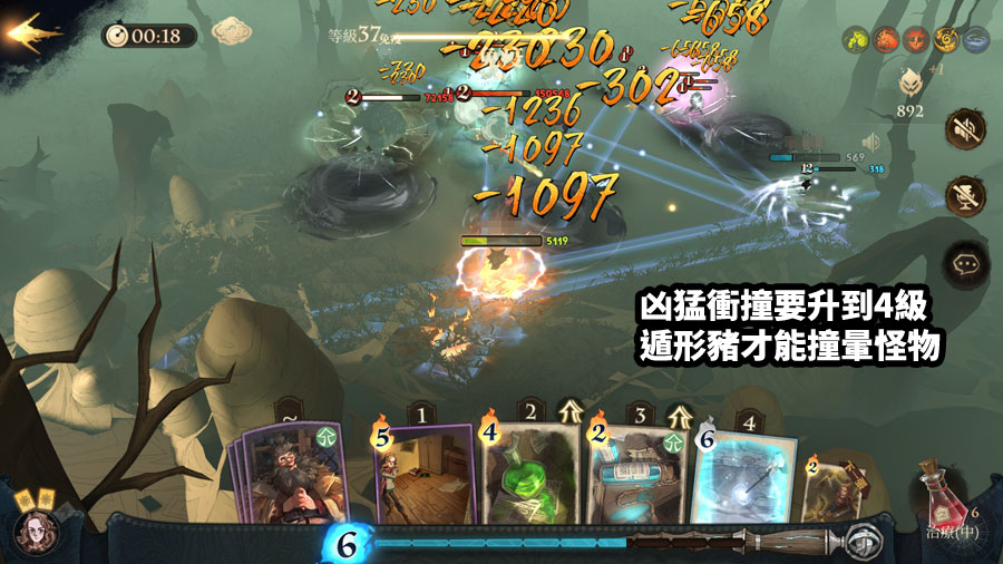 哈利波特魔法覺醒 林中激鬥 玩法攻略