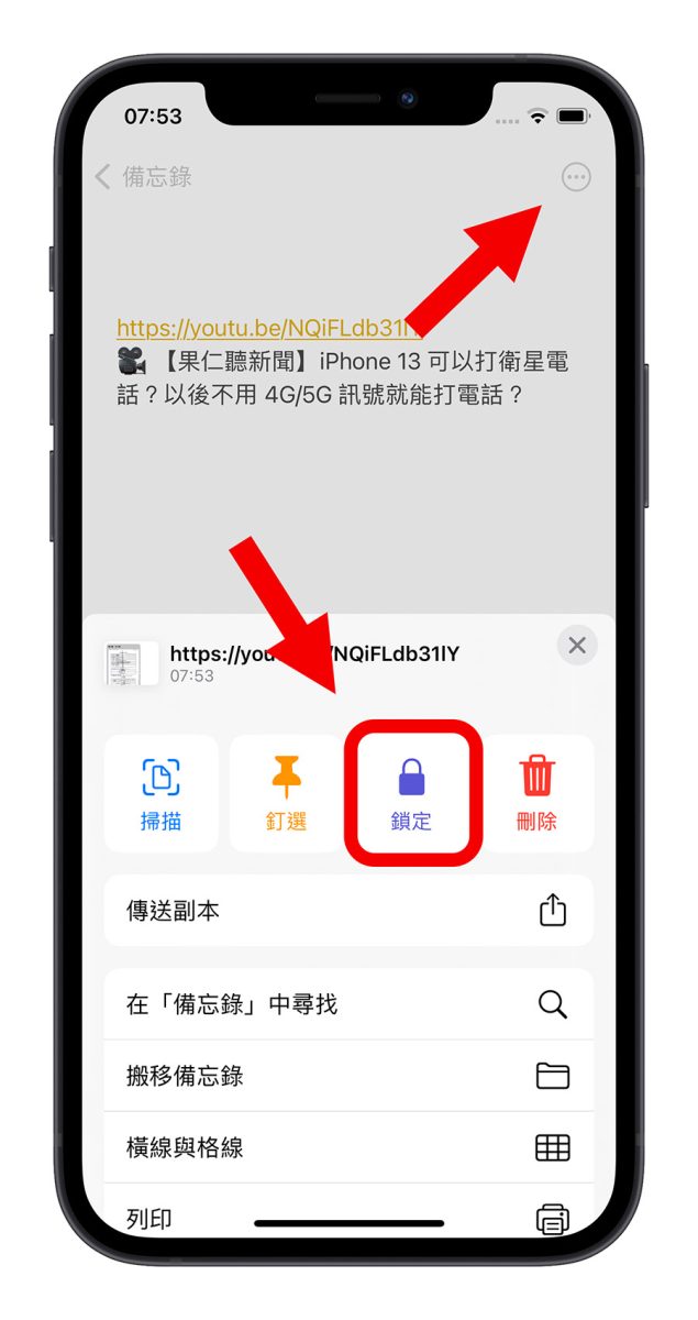 Mac 鑰匙圈存取 Wi-Fi 密碼 忘記